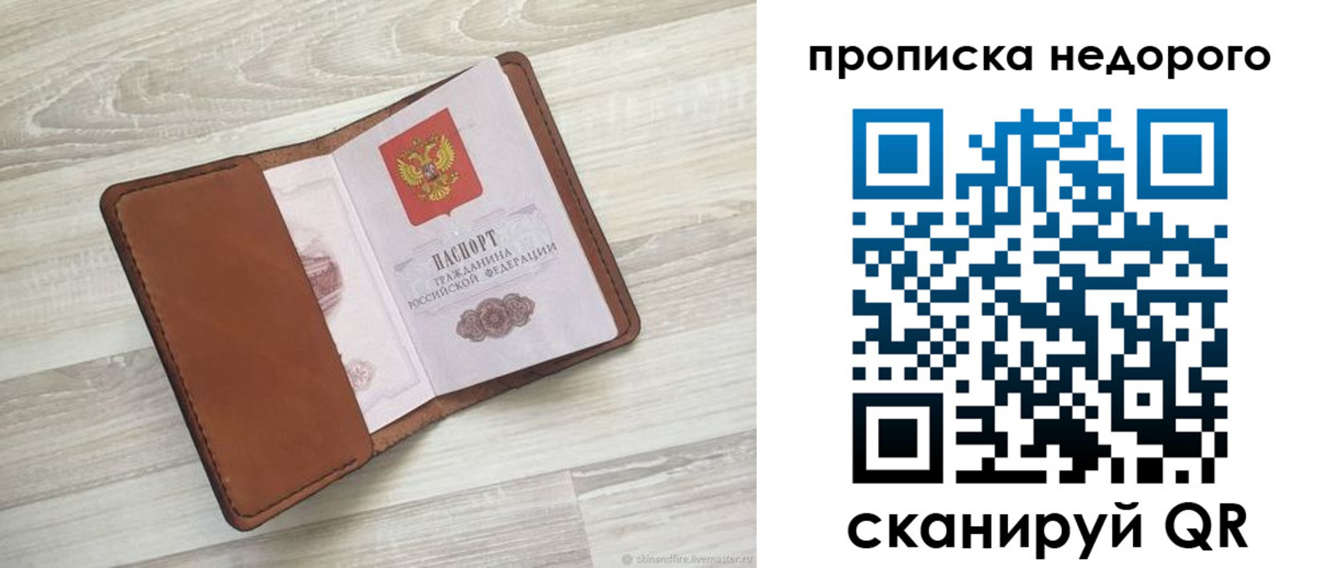 временная регистрация госуслуги в Ялте
