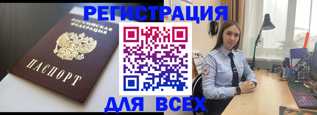 пропишу в квартире в Ялте