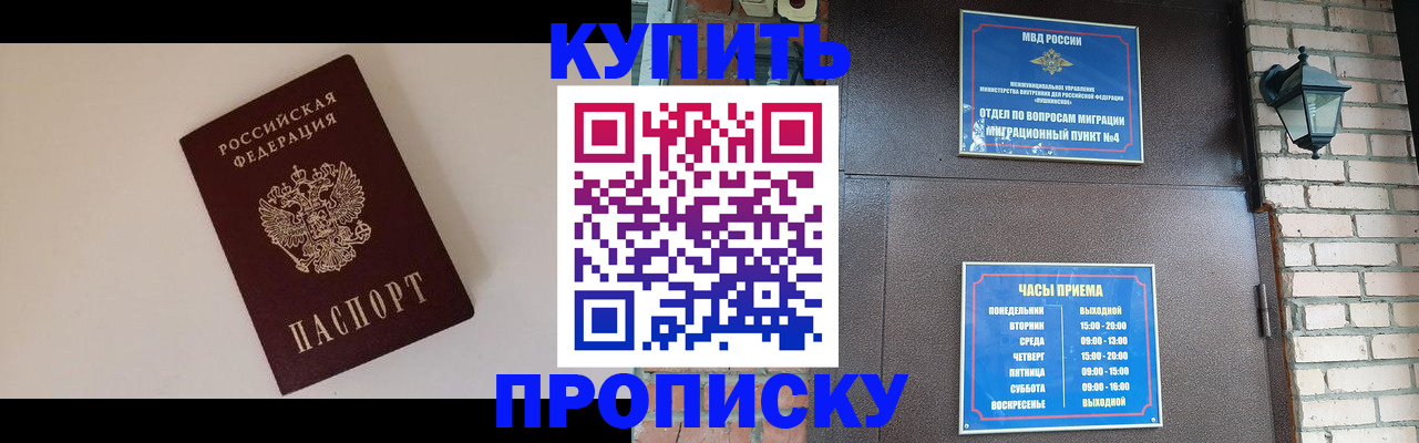найти адрес прописки в Ялте